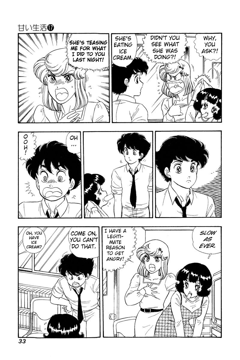 Amai Seikatsu - Chapter 185 - picture 11