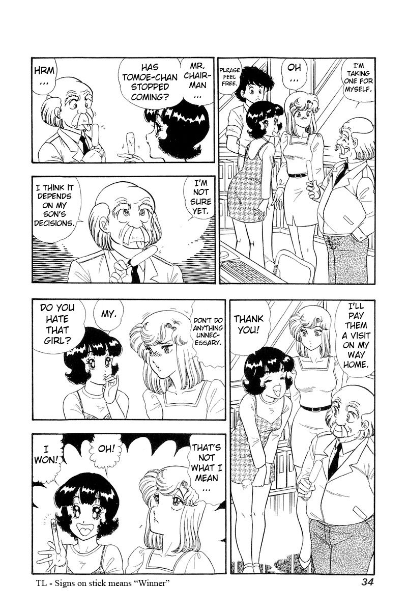 Amai Seikatsu - Chapter 185 - picture 12