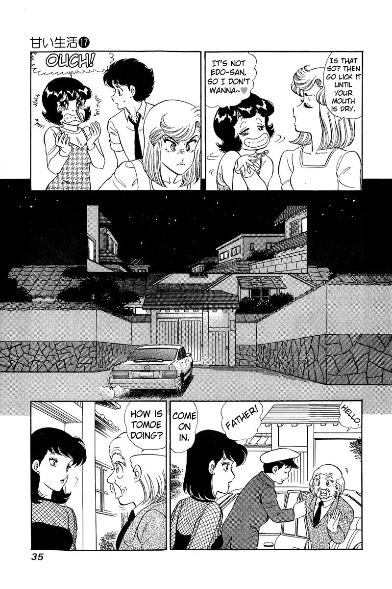 Amai Seikatsu - Chapter 185 - picture 13