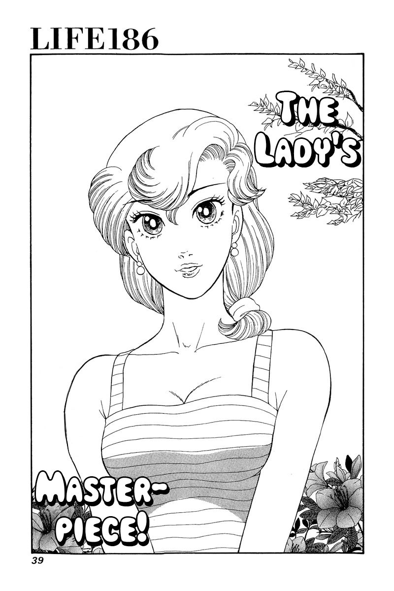 Amai Seikatsu - Chapter 186 - picture 1