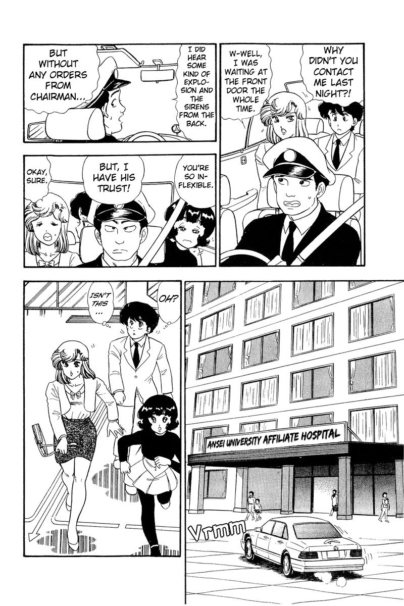 Amai Seikatsu - Chapter 186 - picture 10