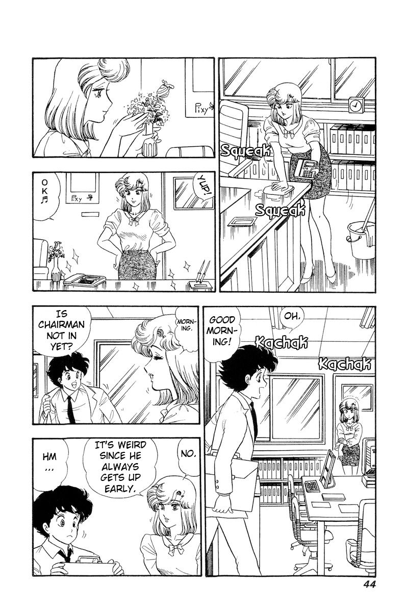 Amai Seikatsu - Chapter 186 - picture 6