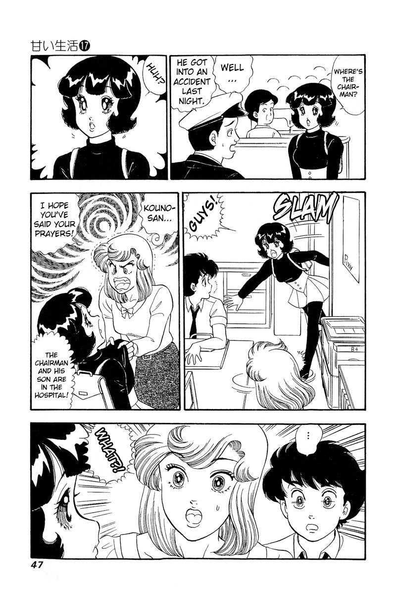 Amai Seikatsu - Chapter 186 - picture 9