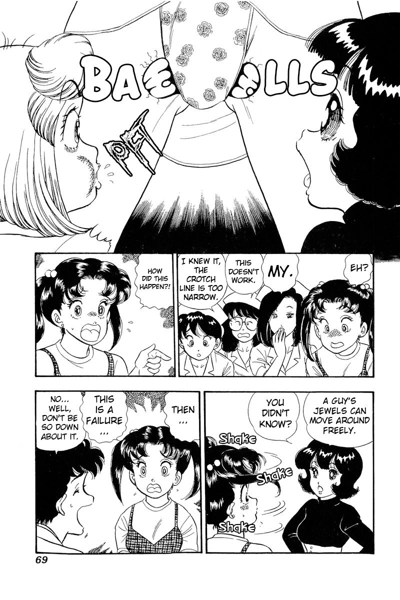 Amai Seikatsu - Chapter 187 - picture 15