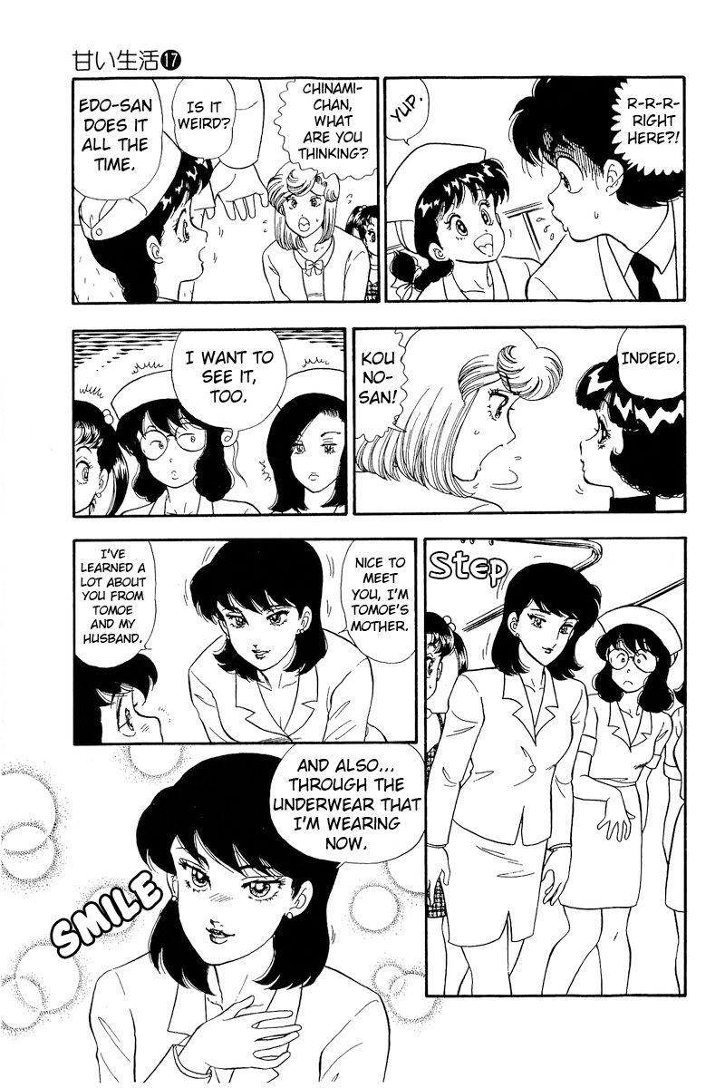 Amai Seikatsu - Chapter 187 - picture 3