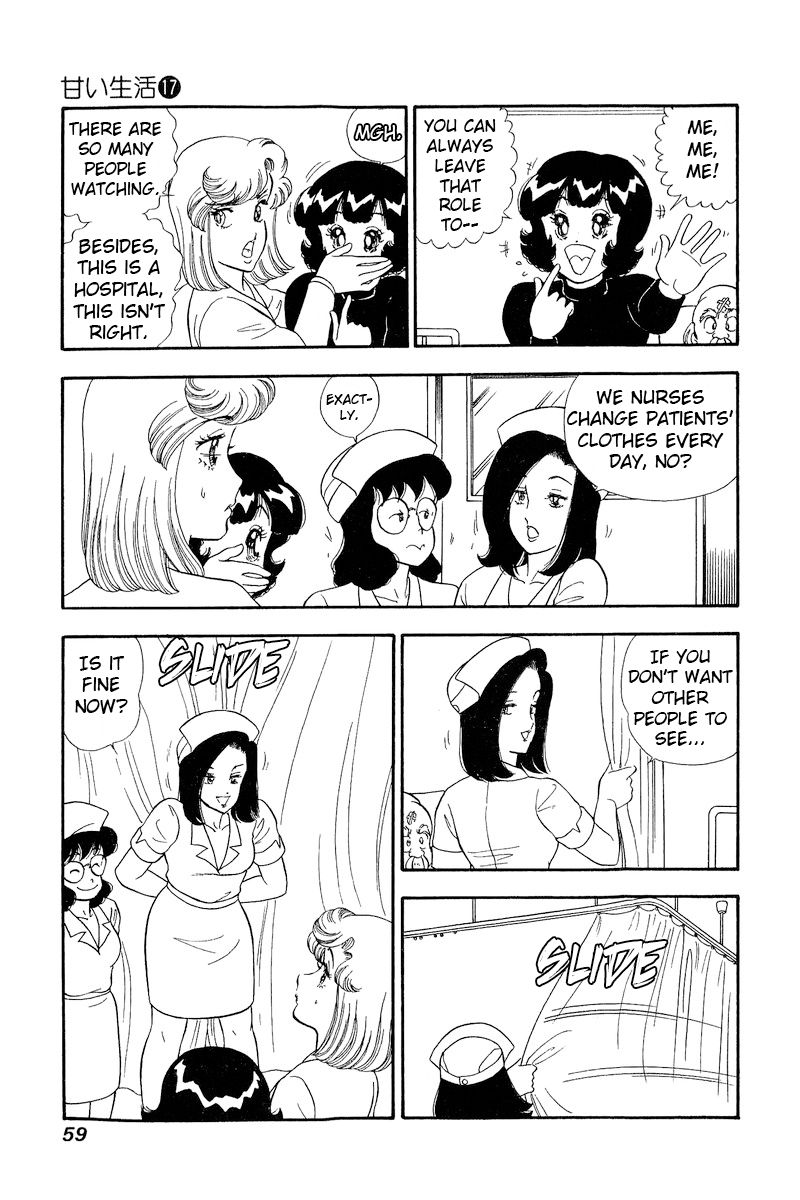 Amai Seikatsu - Chapter 187 - picture 5