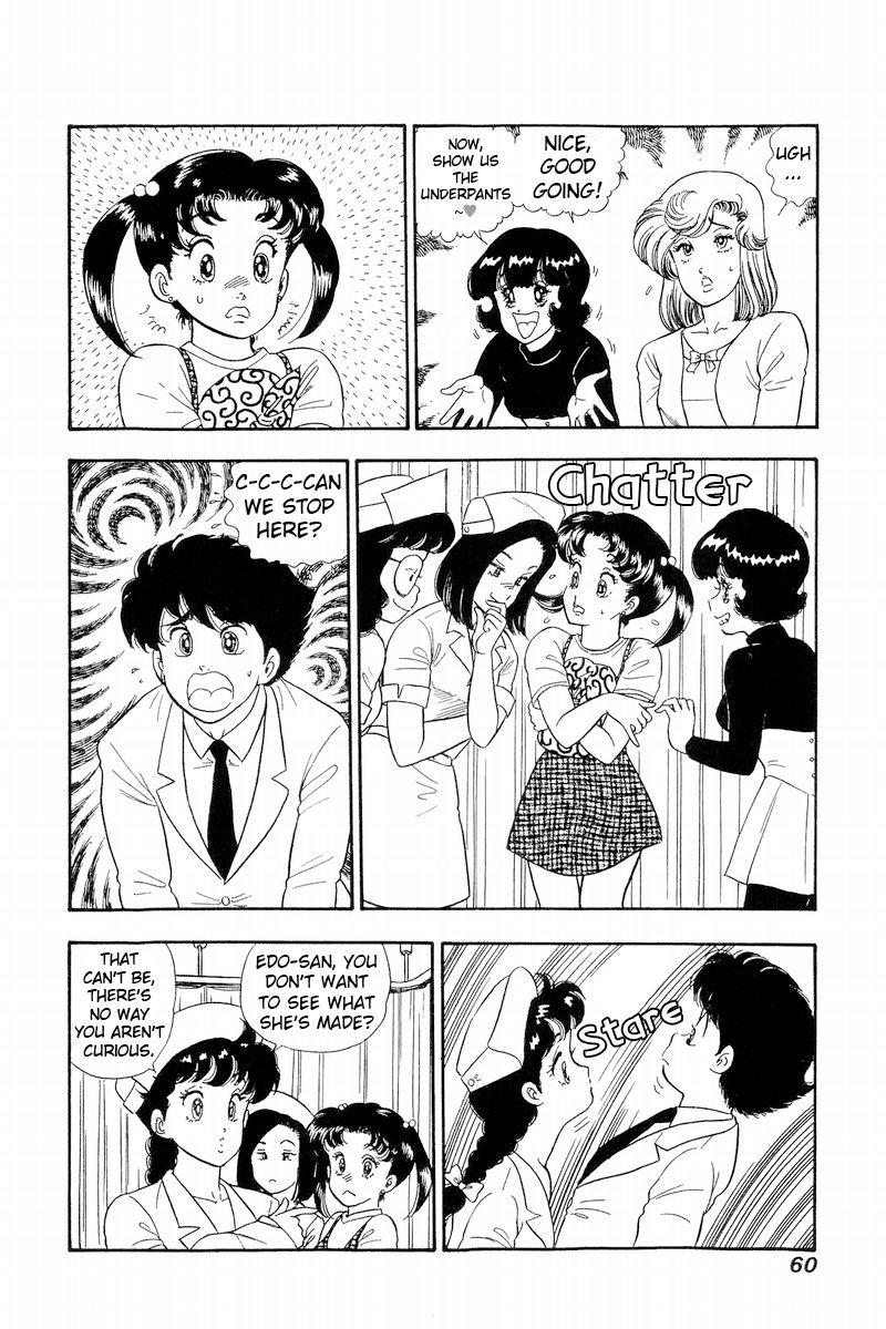 Amai Seikatsu - Chapter 187 - picture 6