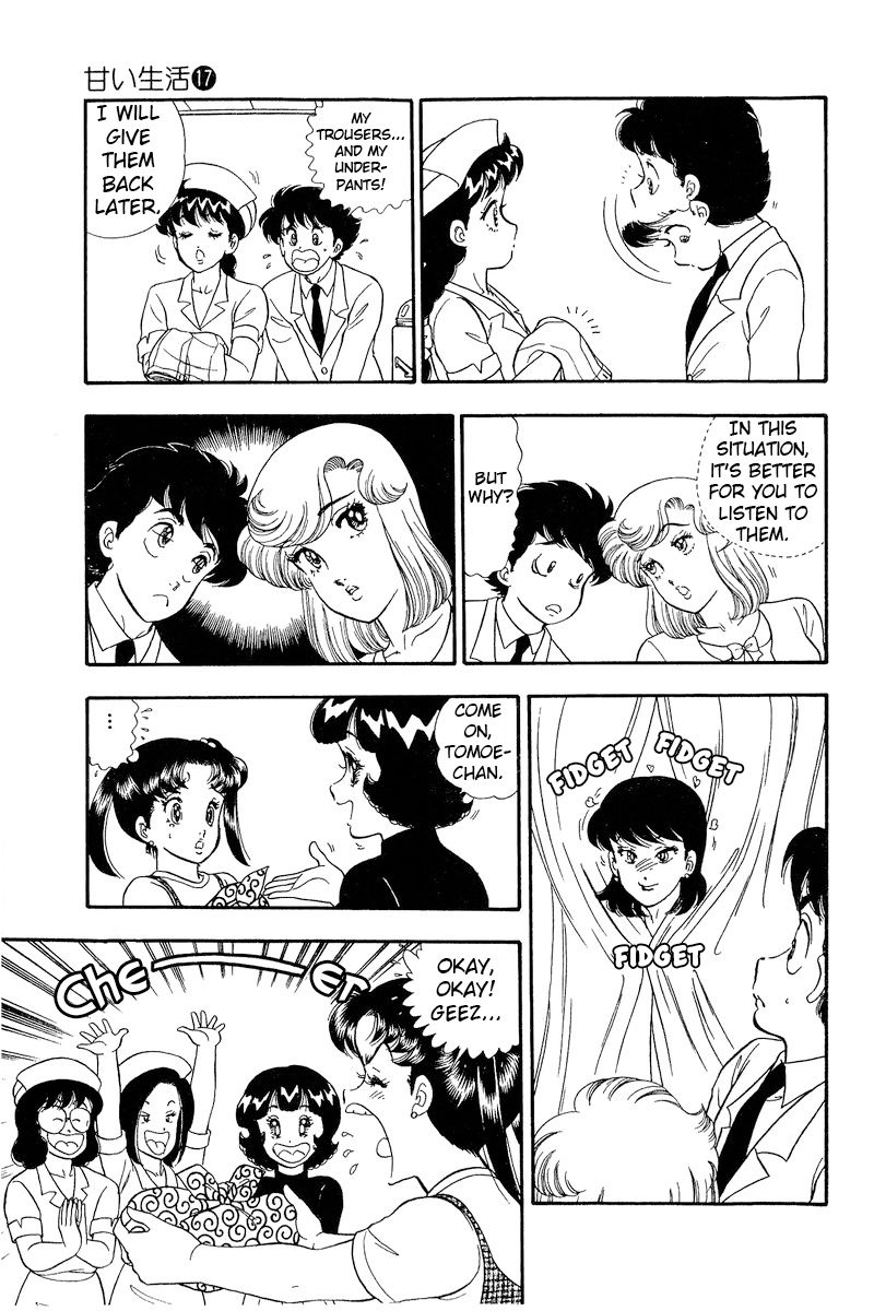 Amai Seikatsu - Chapter 187 - picture 7