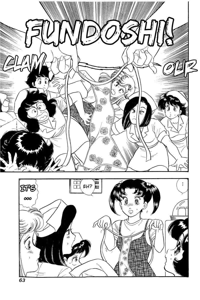 Amai Seikatsu - Chapter 187 - picture 9