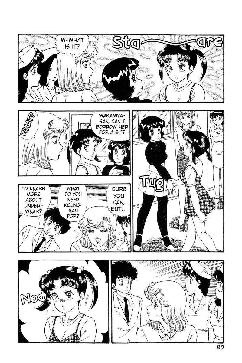 Amai Seikatsu - Chapter 188 - picture 10