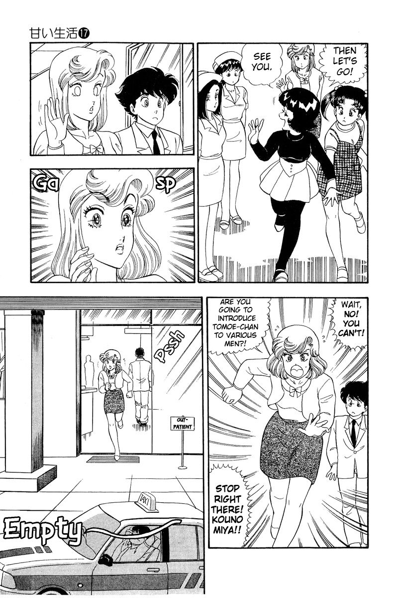 Amai Seikatsu - Chapter 188 - picture 13