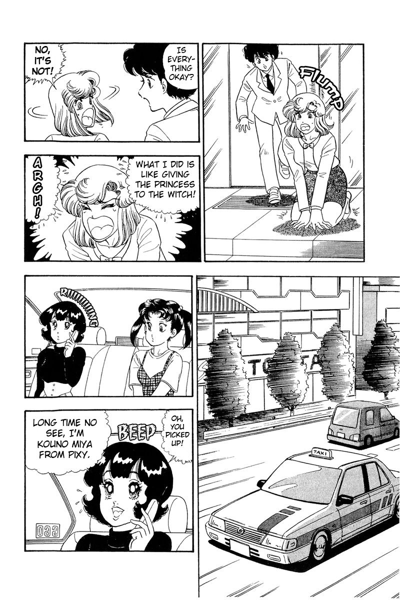 Amai Seikatsu - Chapter 188 - picture 14