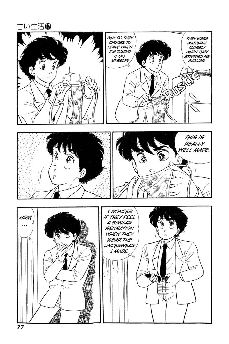 Amai Seikatsu - Chapter 188 - picture 7