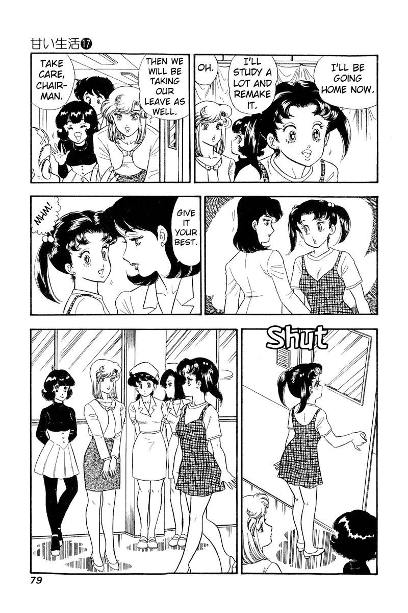 Amai Seikatsu - Chapter 188 - picture 9