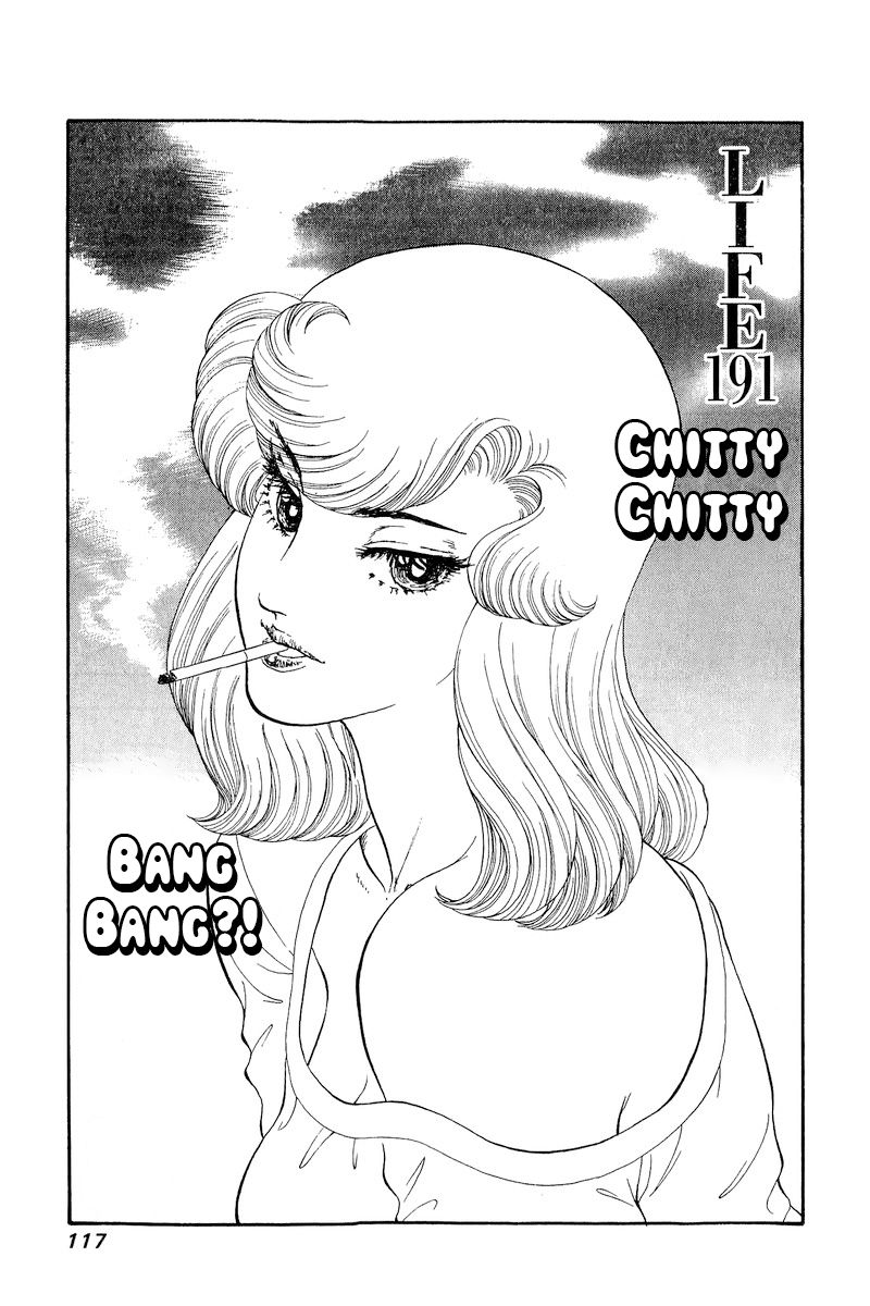 Amai Seikatsu - Chapter 191 - picture 1
