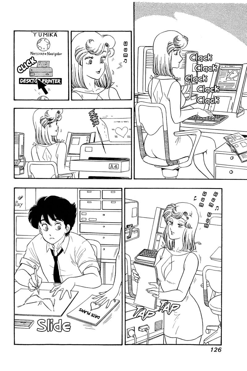 Amai Seikatsu - Chapter 191 - picture 10
