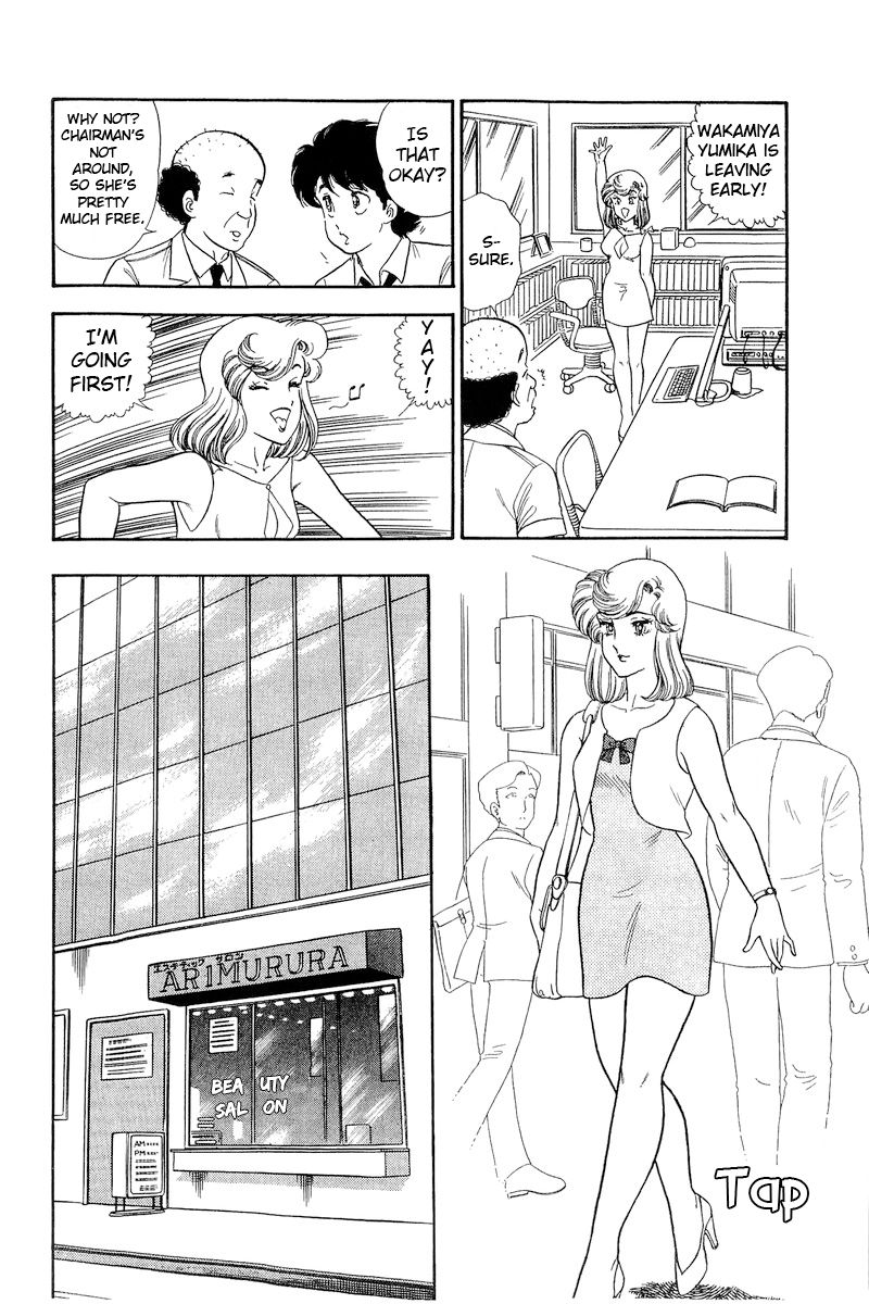 Amai Seikatsu - Chapter 191 - picture 12