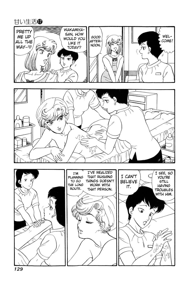Amai Seikatsu - Chapter 191 - picture 13
