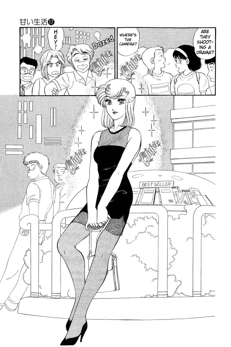 Amai Seikatsu - Chapter 191 - picture 15