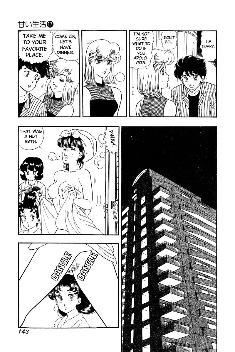 Amai Seikatsu - Chapter 192 - picture 11