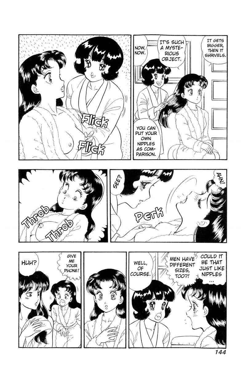 Amai Seikatsu - Chapter 192 - picture 12