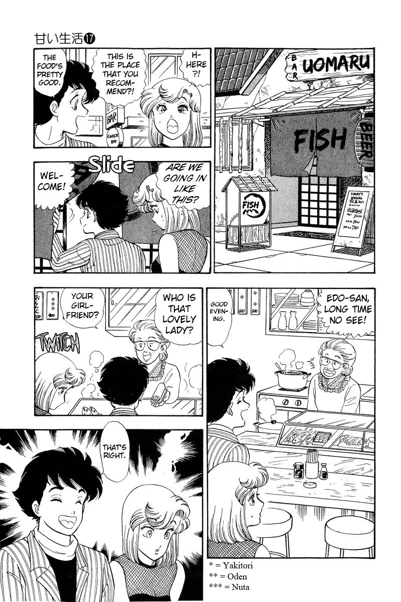 Amai Seikatsu - Chapter 192 - picture 13