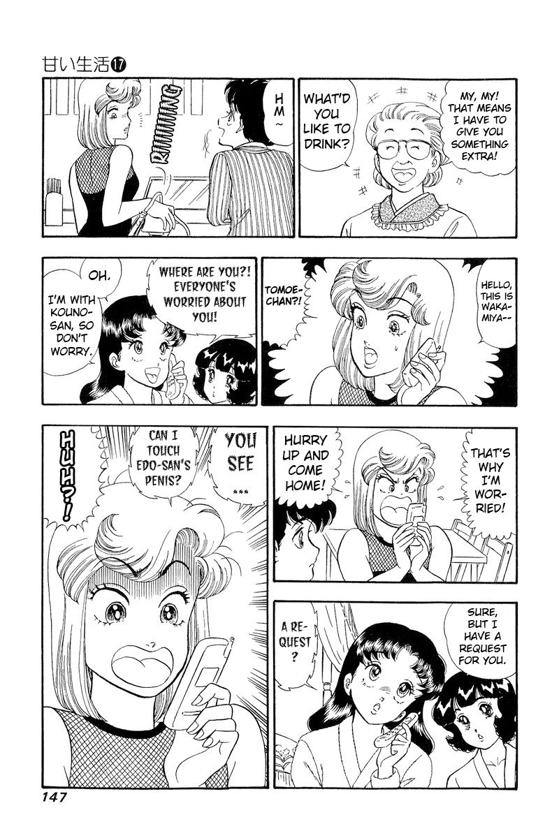 Amai Seikatsu - Chapter 192 - picture 15