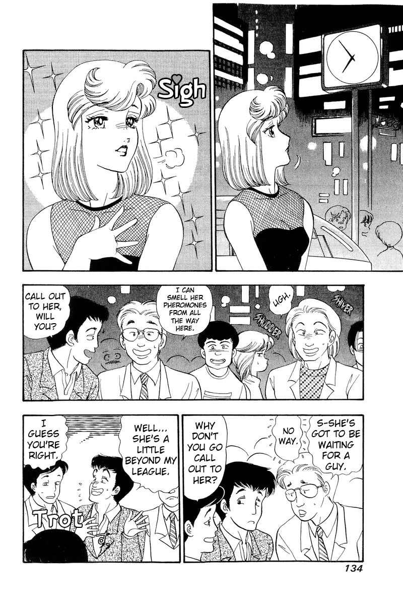 Amai Seikatsu - Chapter 192 - picture 2
