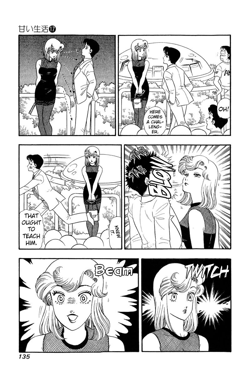 Amai Seikatsu - Chapter 192 - picture 3