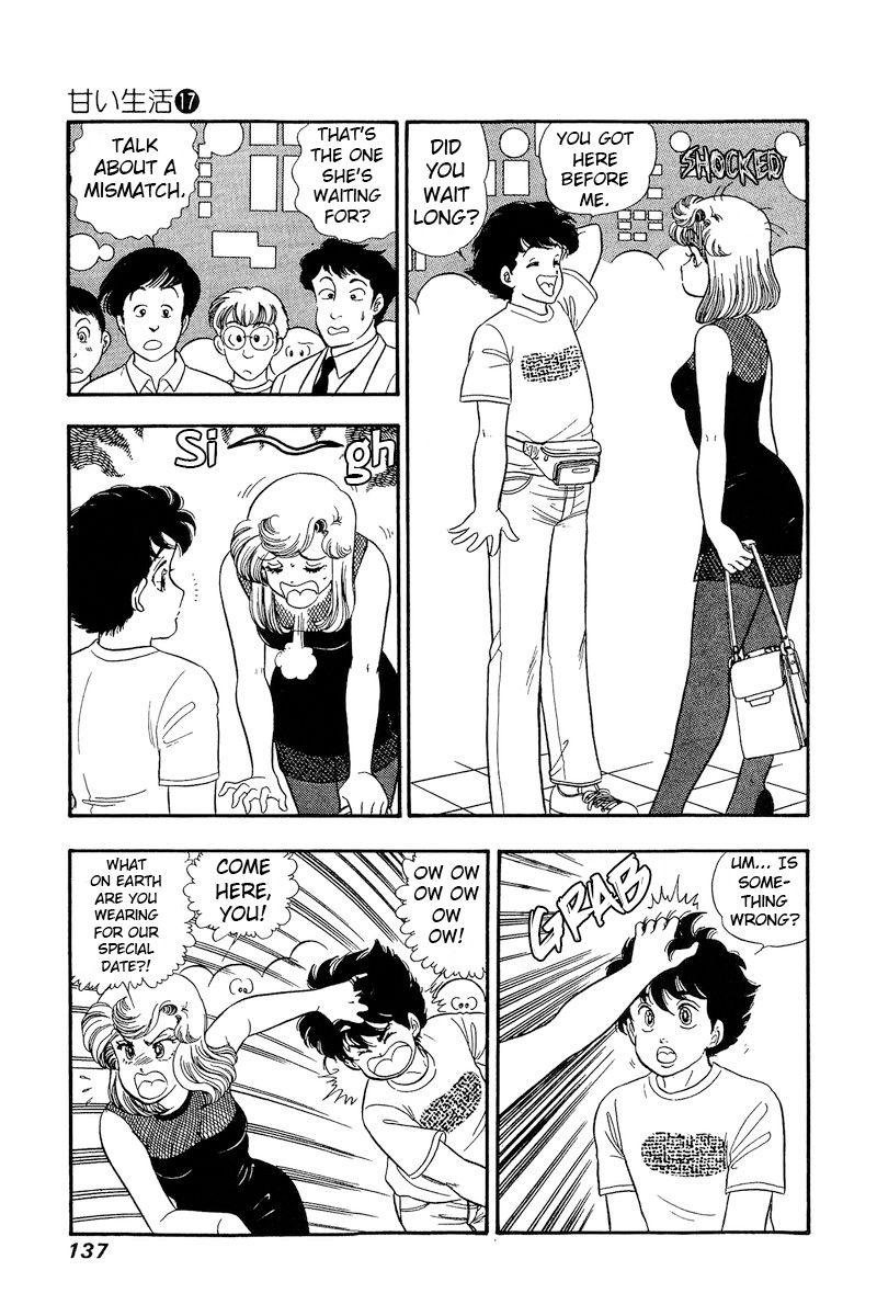 Amai Seikatsu - Chapter 192 - picture 5
