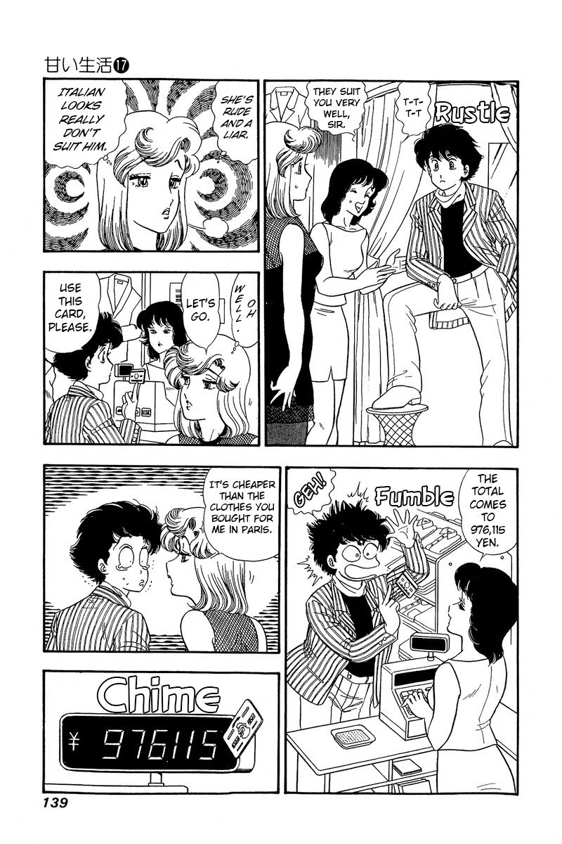 Amai Seikatsu - Chapter 192 - picture 7