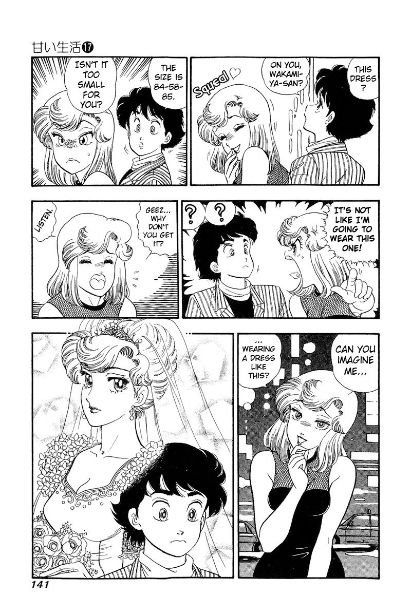 Amai Seikatsu - Chapter 192 - picture 9