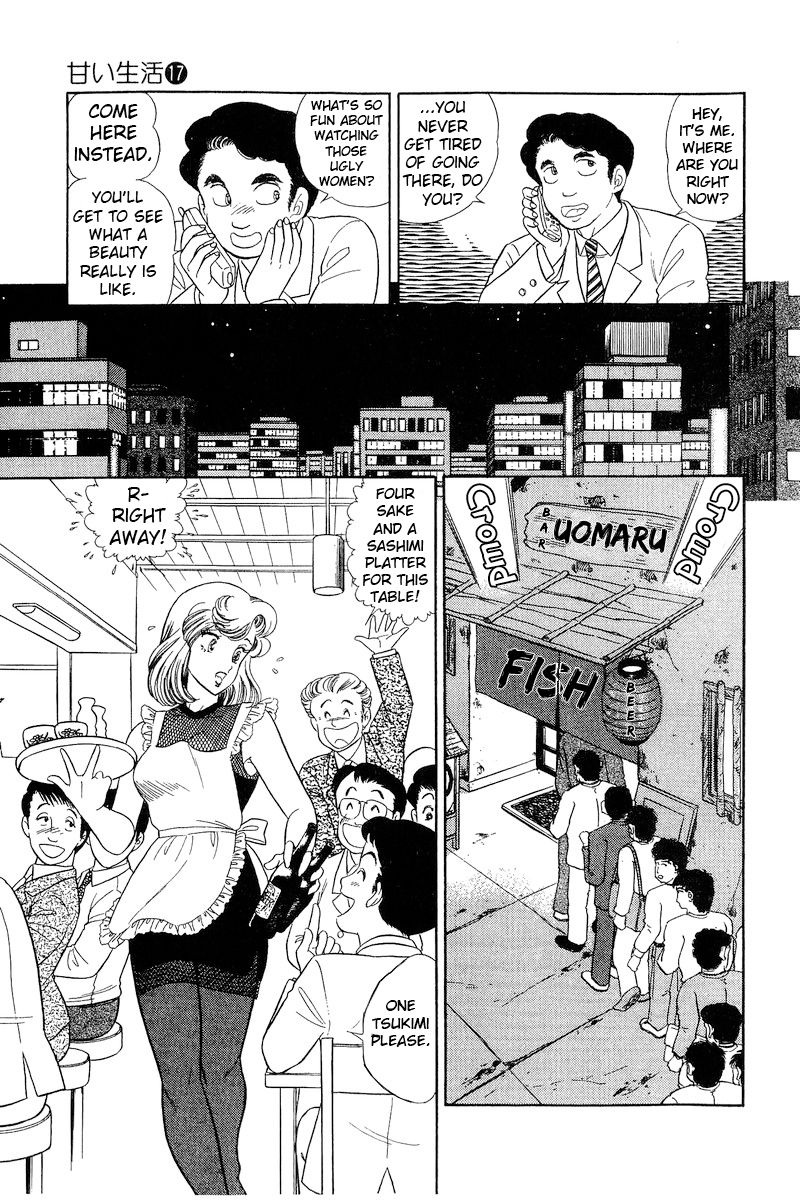 Amai Seikatsu - Chapter 193 - picture 11