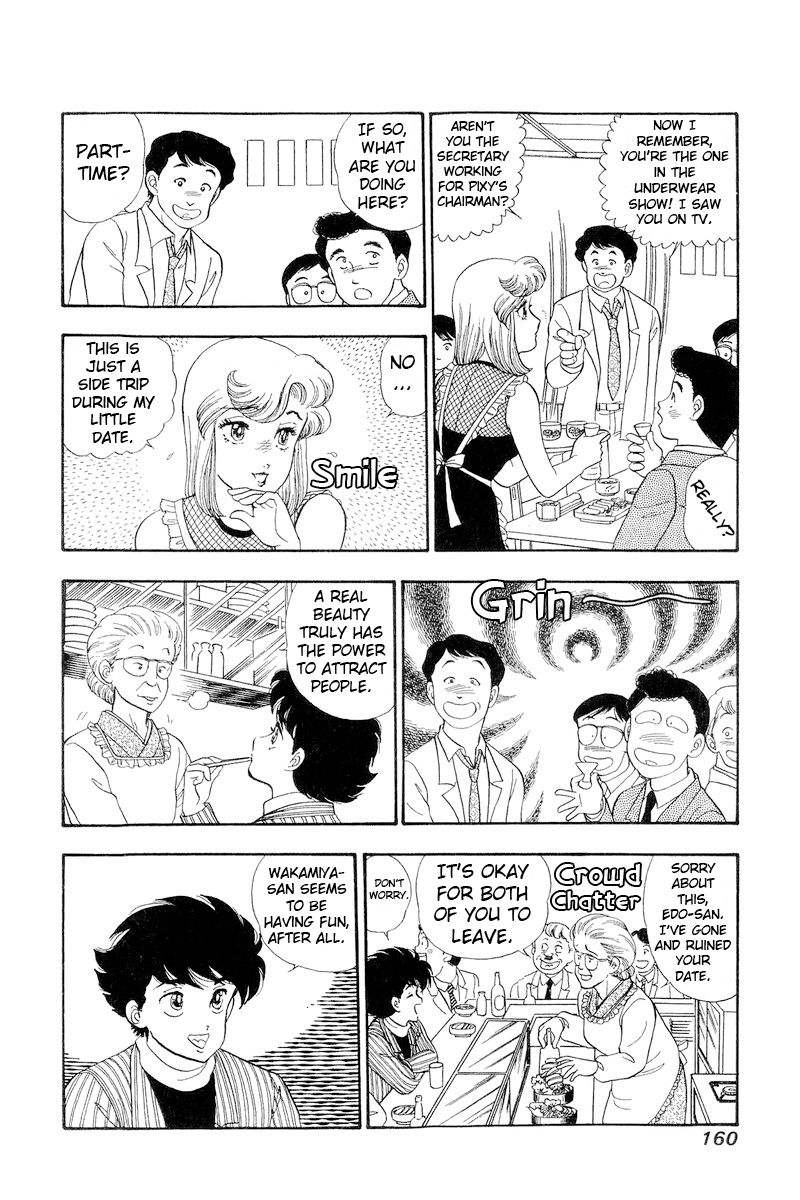 Amai Seikatsu - Chapter 193 - picture 12