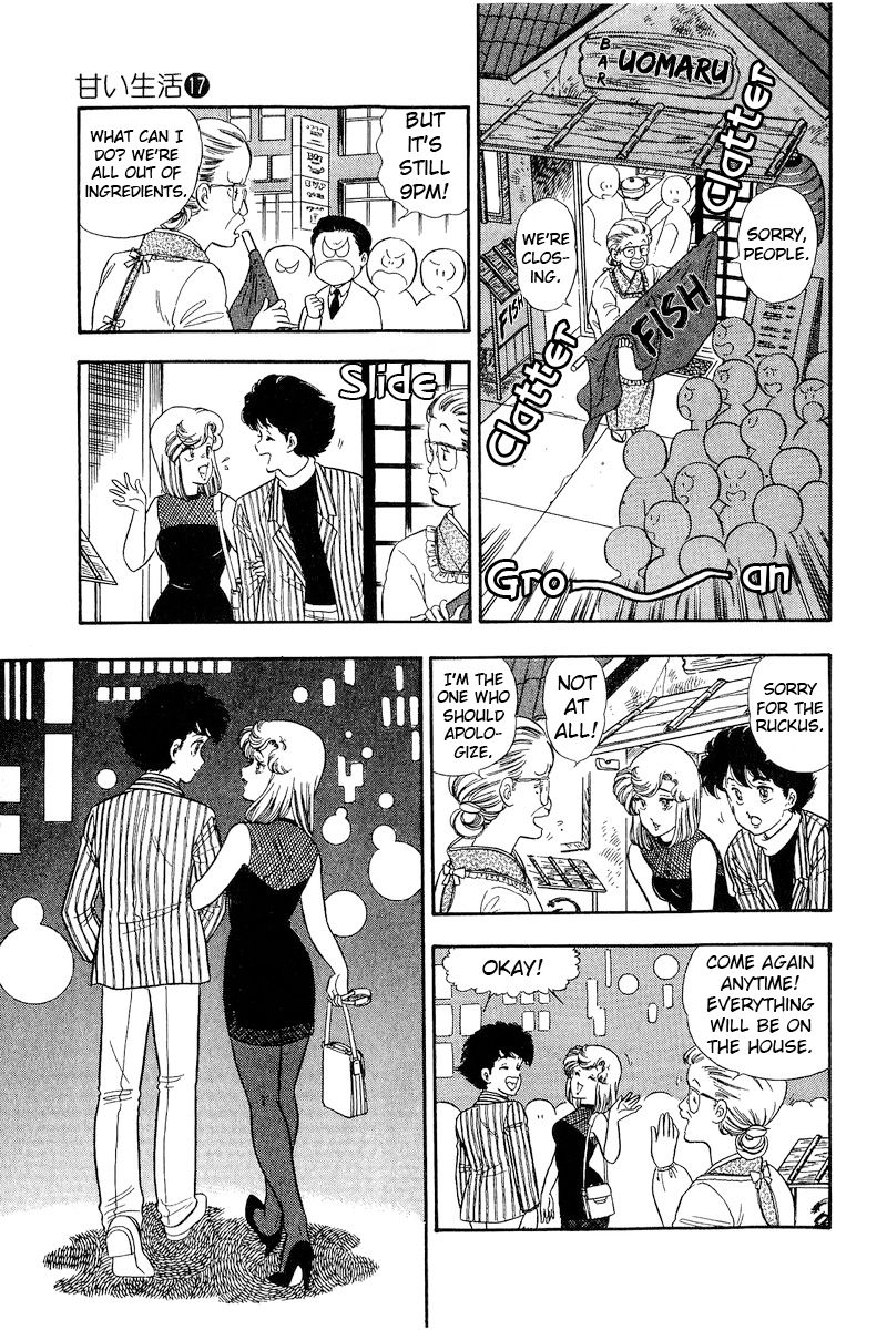 Amai Seikatsu - Chapter 193 - picture 13