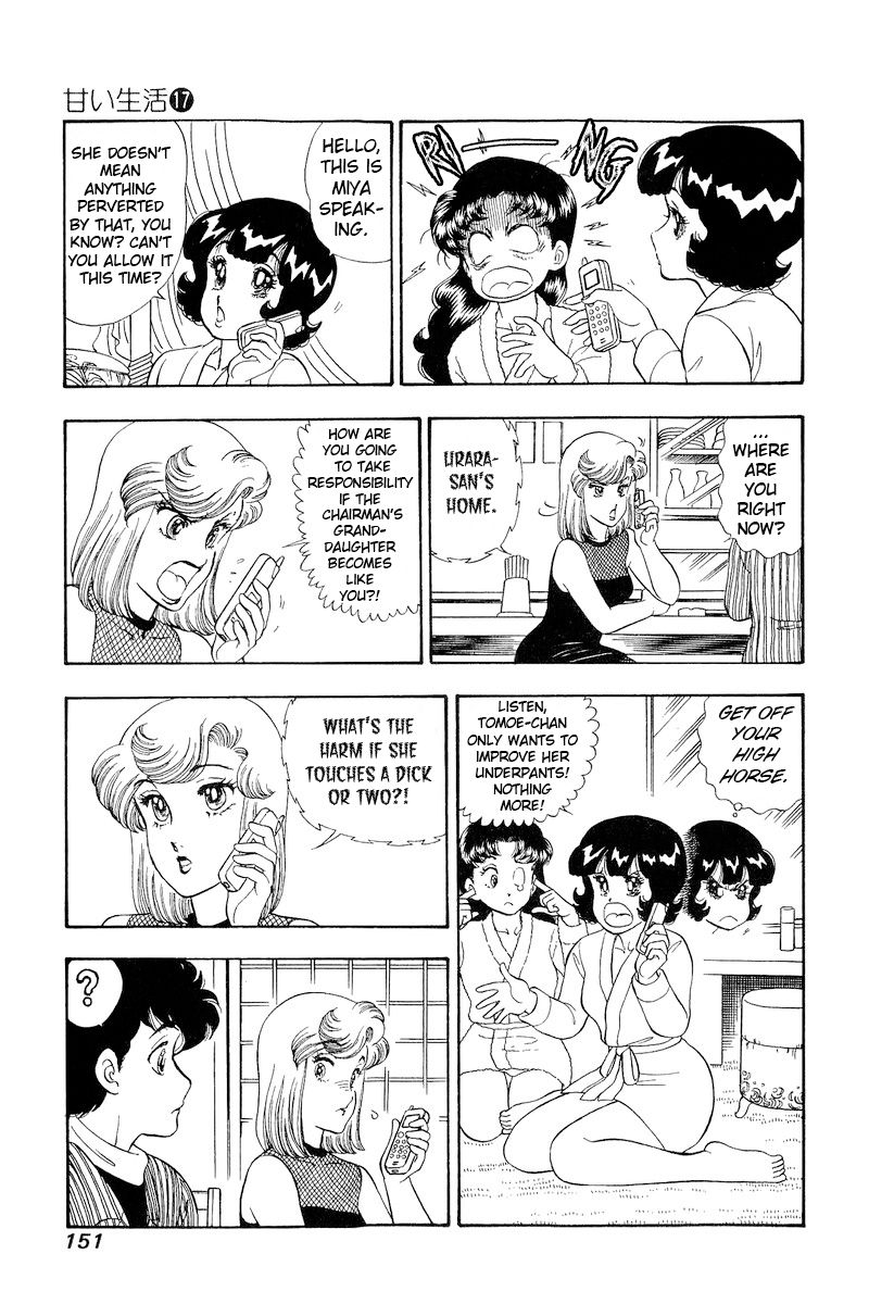 Amai Seikatsu - Chapter 193 - picture 3