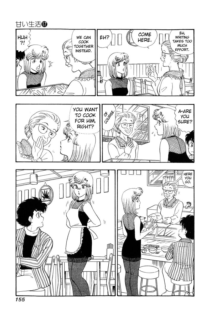 Amai Seikatsu - Chapter 193 - picture 7