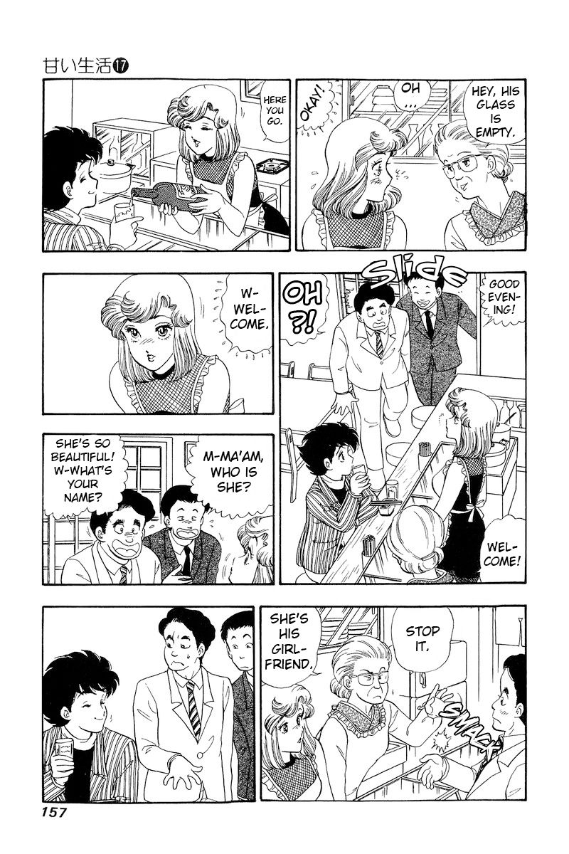 Amai Seikatsu - Chapter 193 - picture 9
