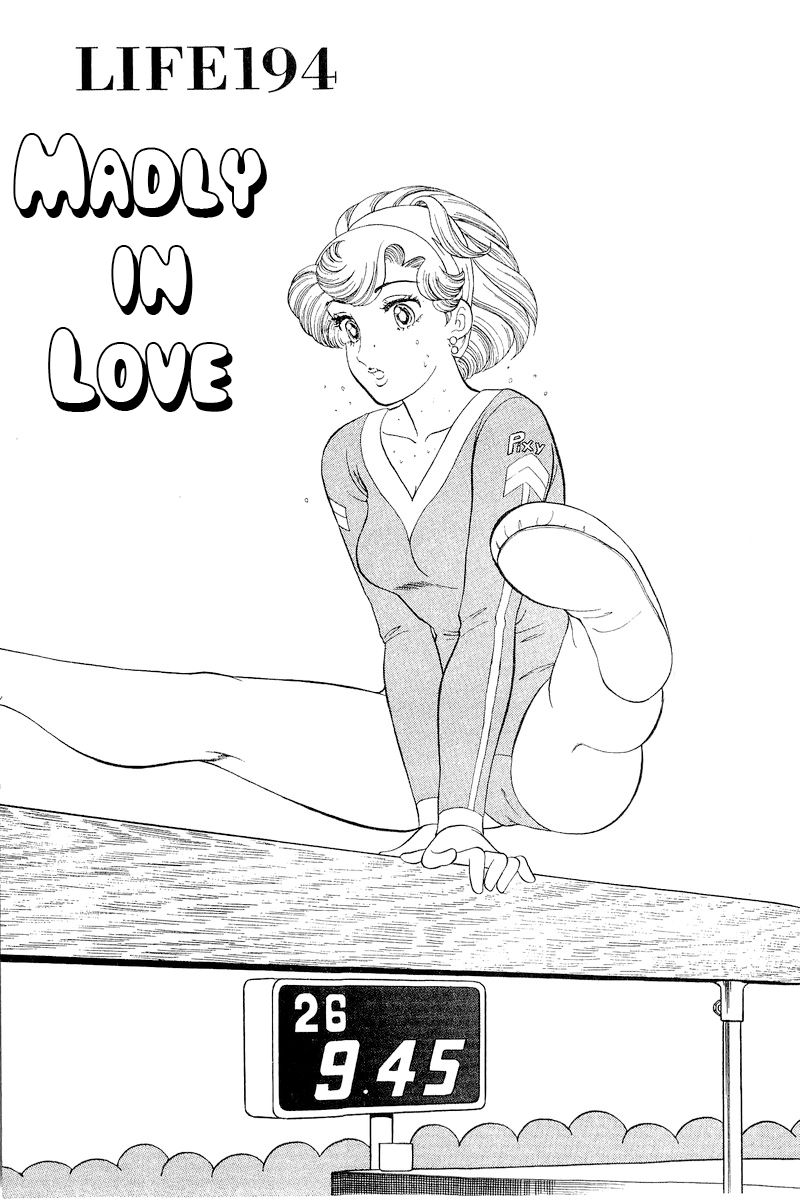 Amai Seikatsu - Chapter 194 - picture 1