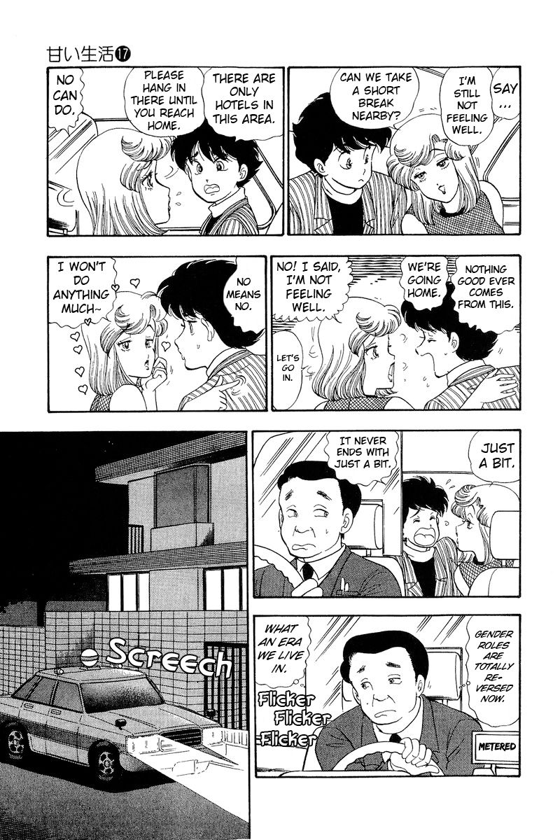 Amai Seikatsu - Chapter 194 - picture 11