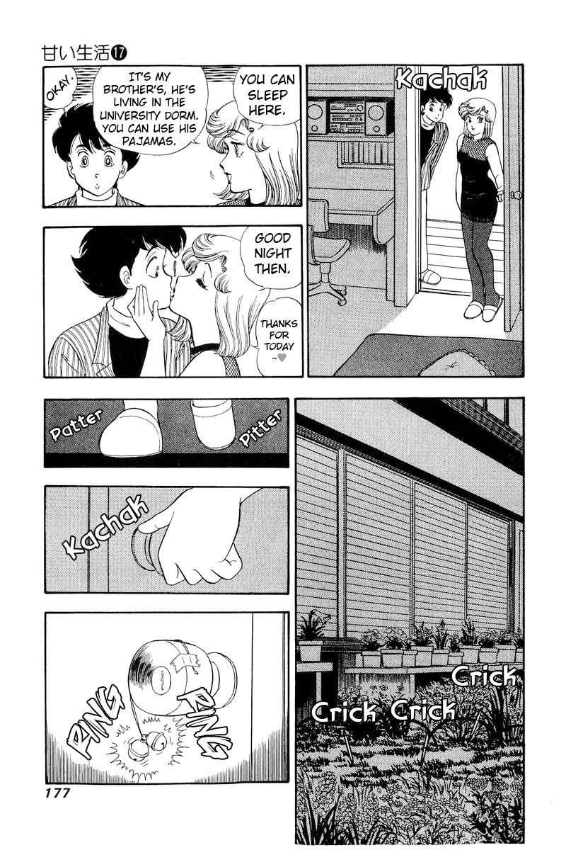 Amai Seikatsu - Chapter 194 - picture 13