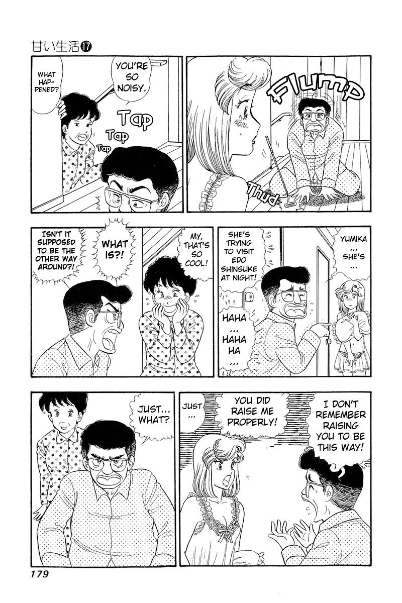 Amai Seikatsu - Chapter 194 - picture 15