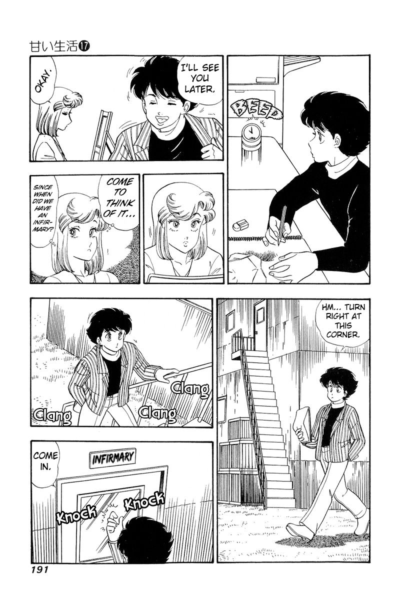 Amai Seikatsu - Chapter 195 - picture 11