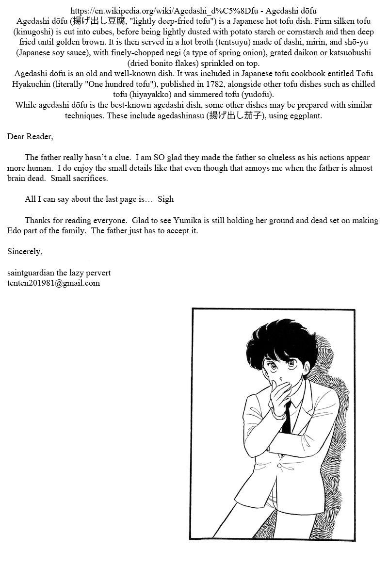 Amai Seikatsu - Chapter 195 - picture 14
