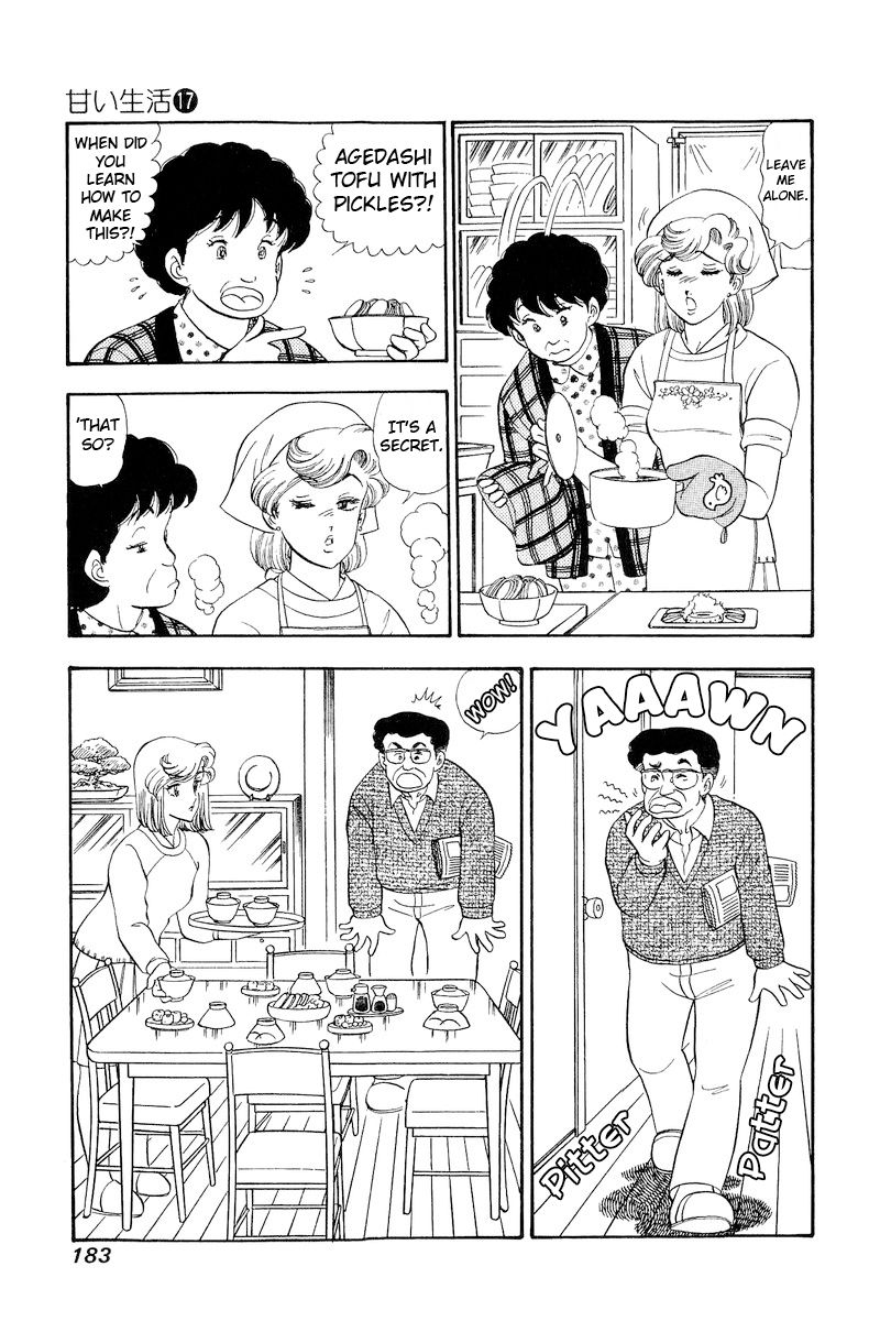 Amai Seikatsu - Chapter 195 - picture 3