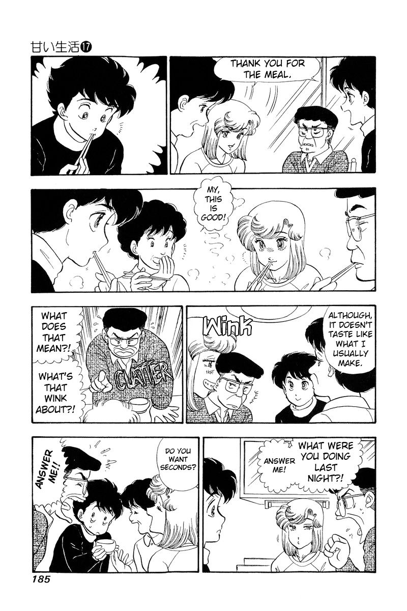 Amai Seikatsu - Chapter 195 - picture 5