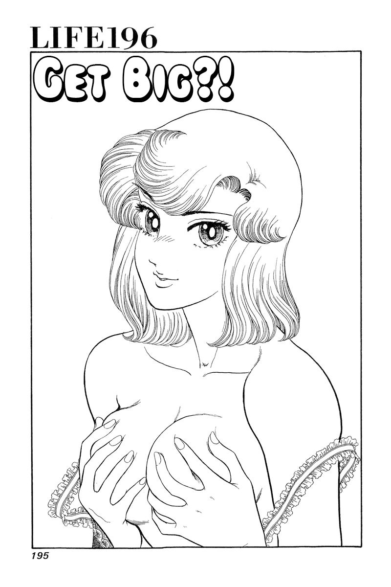 Amai Seikatsu - Chapter 196 - picture 1