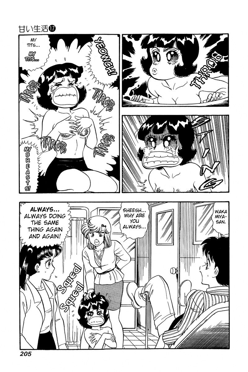 Amai Seikatsu - Chapter 196 - picture 11