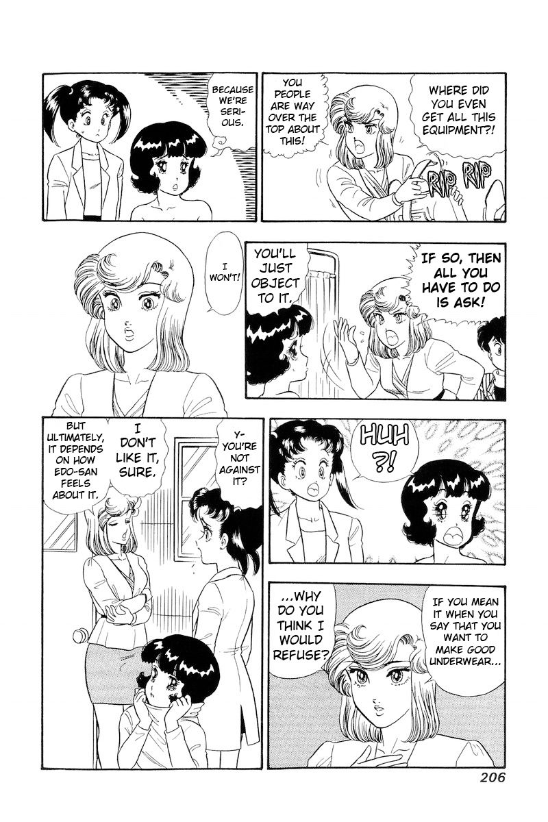 Amai Seikatsu - Chapter 196 - picture 12