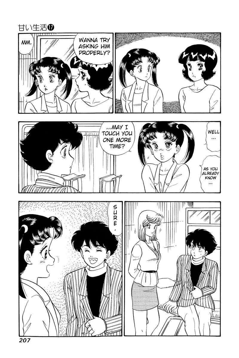 Amai Seikatsu - Chapter 196 - picture 13